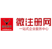 伽师微注册网-最新消息 工商注册提交虚假信息，股东和代理必须列入黑名单